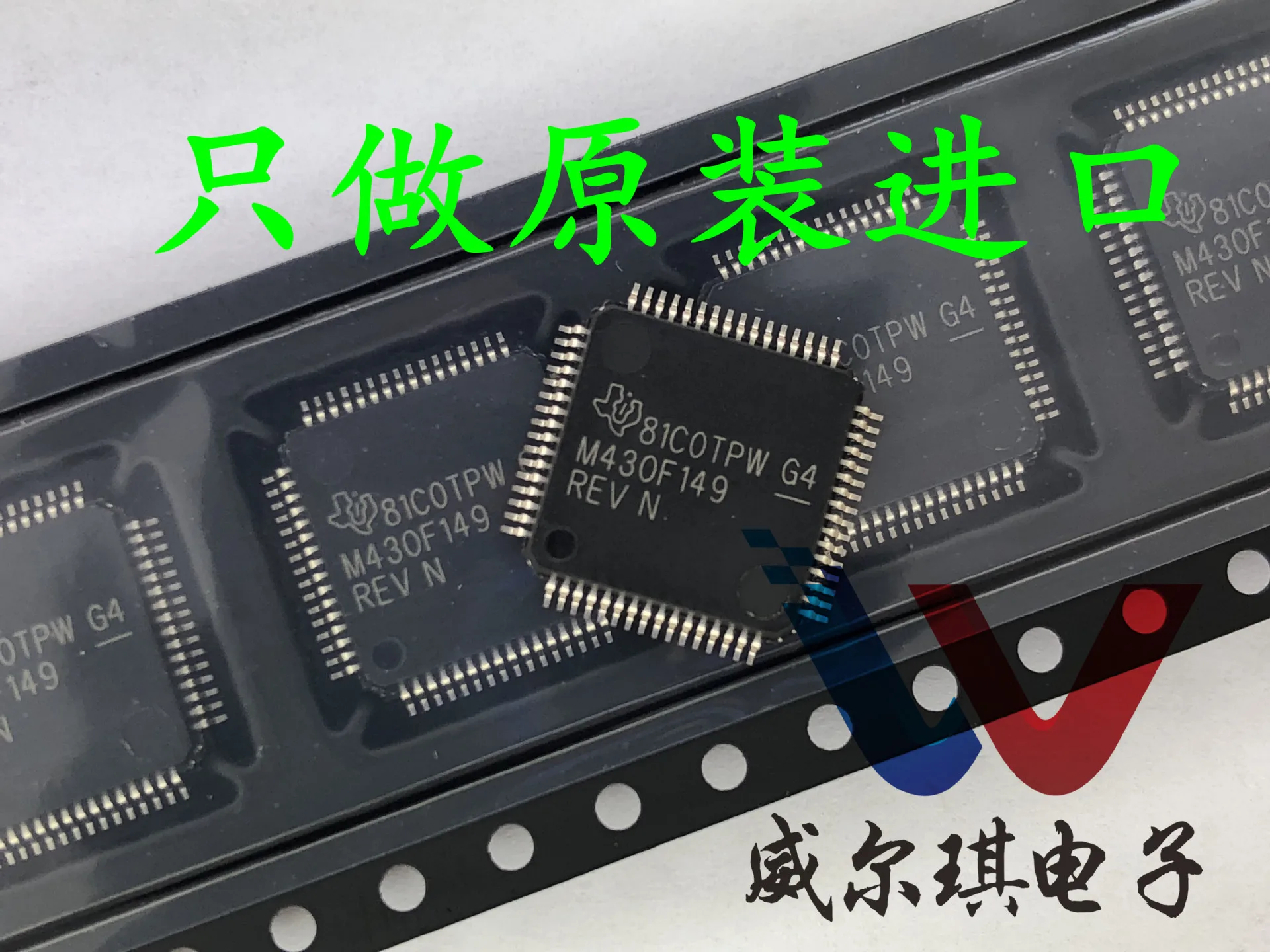 MSP430F149IPMR LQFP-64 только делает новый оригинальный импорт M430F149 | Электроника