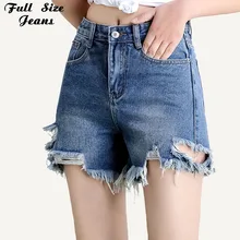 Рваные мешковатые джинсовые шорты размера плюс, 3Xl 5Xl 7Xl, летняя женская уличная одежда с высокой талией и бахромой, Короткие повседневные шорты