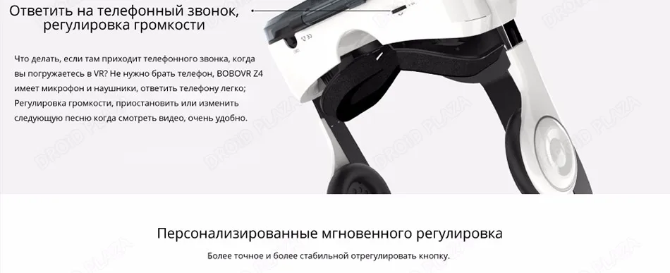 BOBOVR-Z4-NEW-with-TEXT-Russia_08
