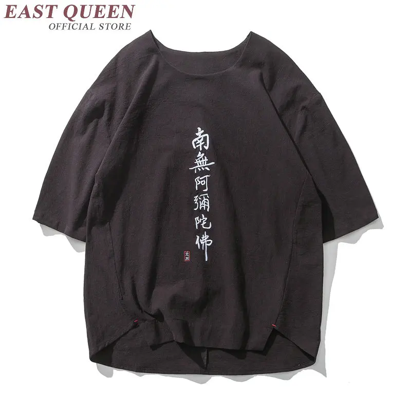 Traditional chinese clothing for men oriental mens clothing kungfu traditional chinese shirt KK1419 H