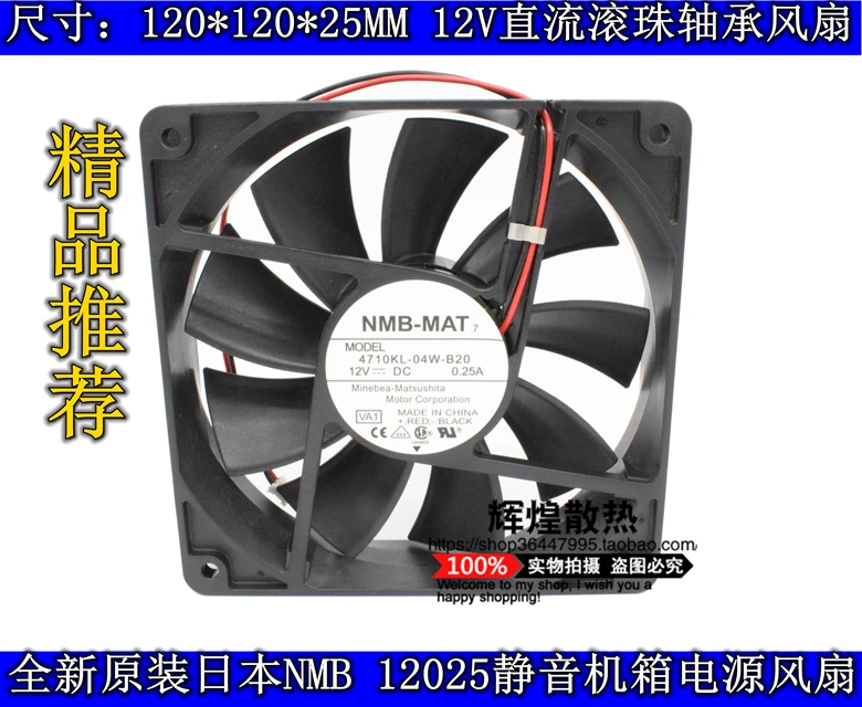 Xiao Jian Electric Fan-Wall-Mounted Horn Metal Blade Pure Copper Motor Large Wind Industrial Electric Fan Electric Fan