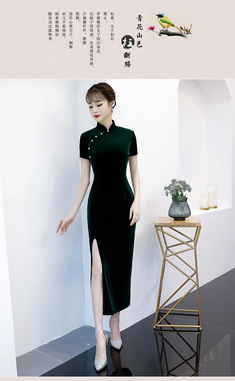 Осень-зима новый золотой бархат Cheongsam улучшилось тонкий стенд воротник высокая открытым Длинные платье Чонсам синий зеленый