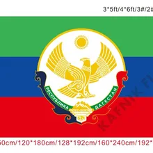 Рассеянный российский флаг баннер флаг 90x150 см