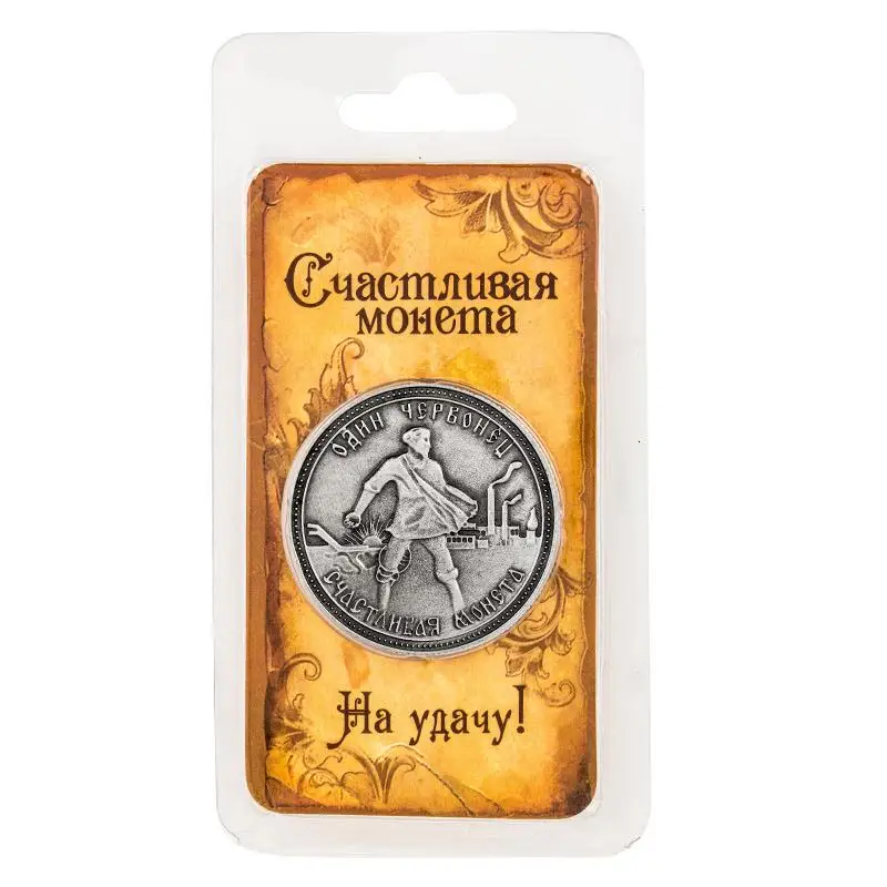 Розничная продажа 100% оригинальных русийских монет Brandnew медные коллекционные