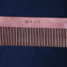 60 шт./лот 17 см гребень эбенового дерева деревянные расчески. волос гребень эбенового дерева