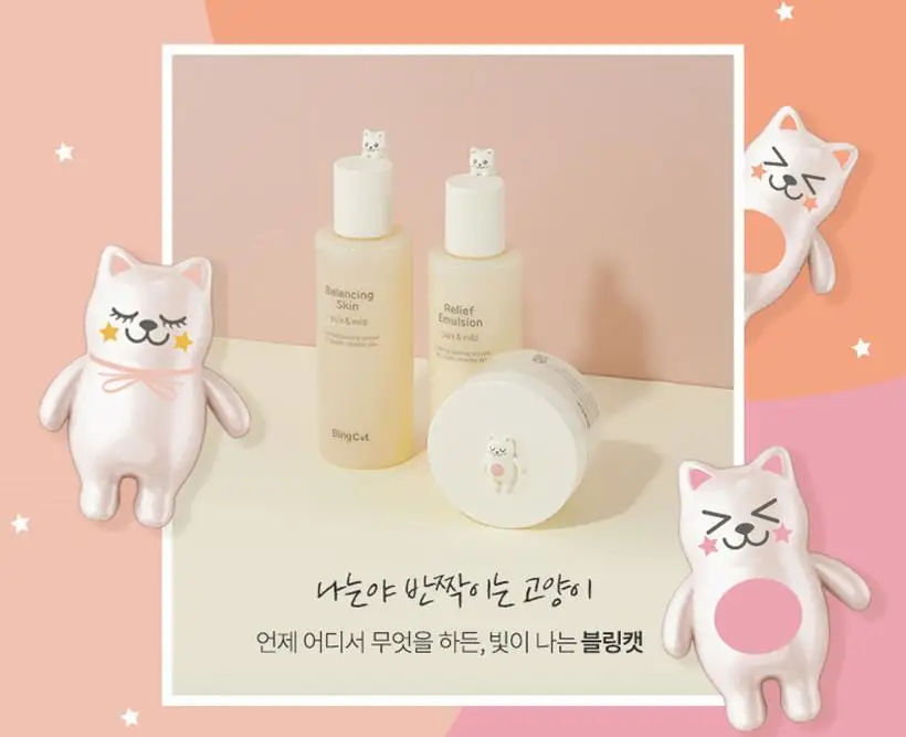 TONYMOLY BLING CAT рельефная эмульсия 130 мл мягкая плотная эмульсия для лица глубокая увлажняющая эссенция отбеливающая подтягивающая для лица Сыворотка