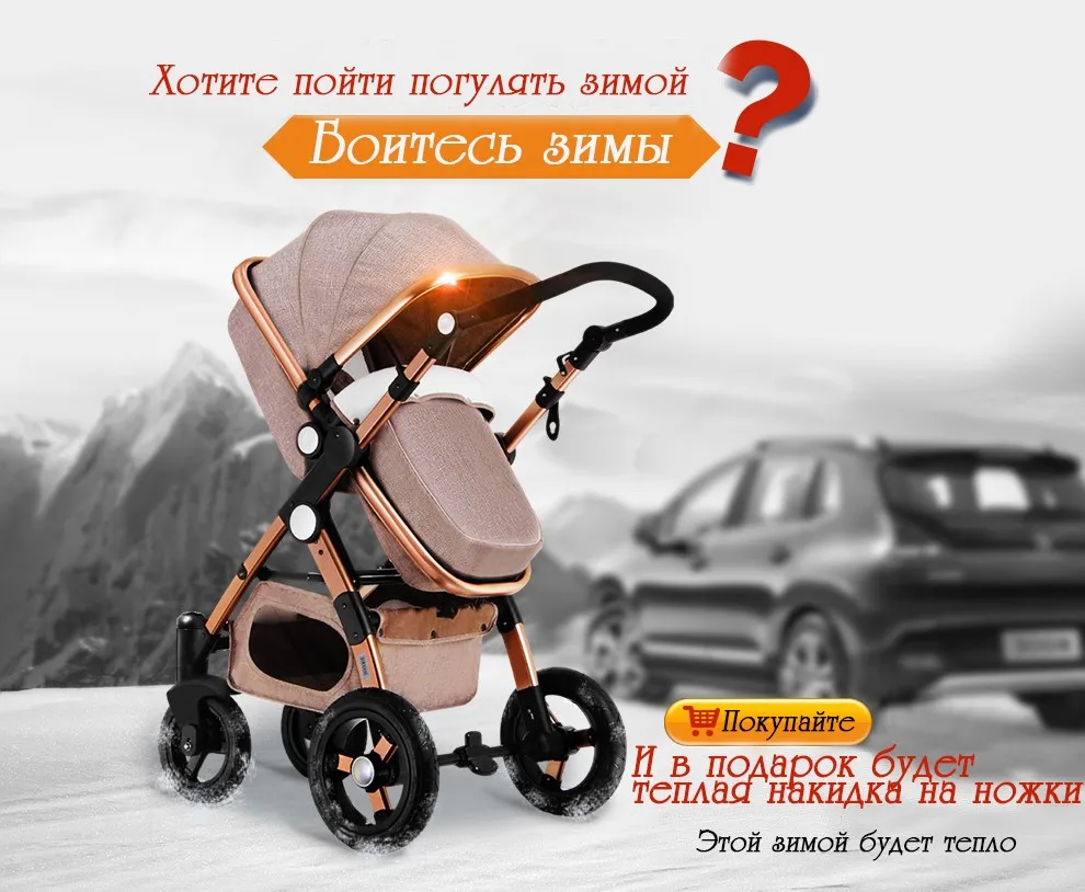 GoldBaby  детская коляска 2 в 1  3 в 1 Детские автокресла России бесплатная доставка