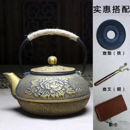 900 мл Япония чугунные Чай горшок с печь чугуна, без покрытия чугуна горшок с сиденье японский кунг-фу Чай комплект - Цвет: 03 Style