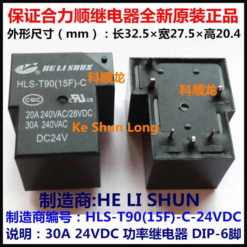 100% оригинальный новый helisun HLS-T90 (15F)-C (15F)-C-24V (15F)-C-24VDC (15F)-HLS-T90 6 контактов 30A реле