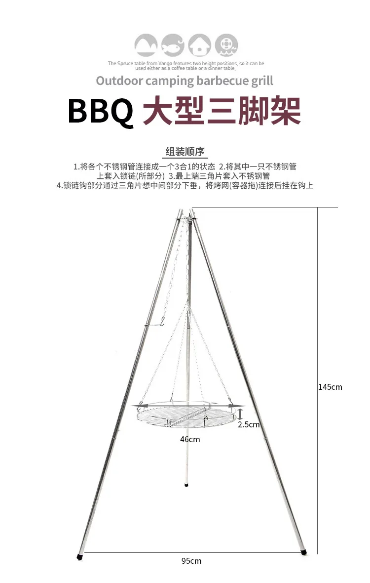 Открытый Штатив для барбекю гриль из нержавеющей стали подвесной горшок стенд портативный дикий огонь большой штатив