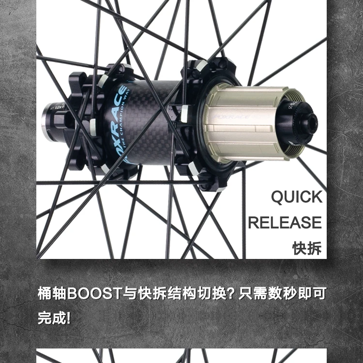 Excellent FOXRACE F500 mountain wheel group quick release barrel shaft 72 ring four Palin 6 claw off-road carbon fiber wheel set 9 Excellent FOXRACE F500 mountain wheel group quick release barrel shaft 72 ring four Palin 6 claw off-road carbon fiber wheel set 9