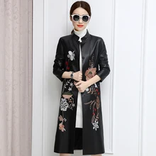 Осень пояса из натуральной кожи куртки для женщин в длинный отрезок ветровка Китайский ветер Тан костюм цветы вышитые тонкий пальт