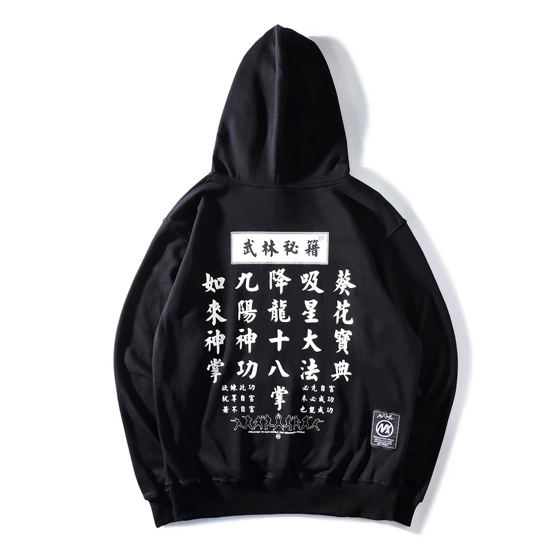 Autumn New Chinese Style Long Sleeve Hooded Hoodie Men - Цвет: Черный