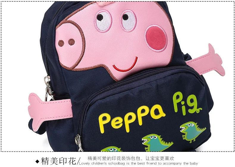 Peppa игрушки "Свинка" мальчики и девочки милый детский сад парусиновый рюкзак милый мультфильм детский школьный подарок игрушка