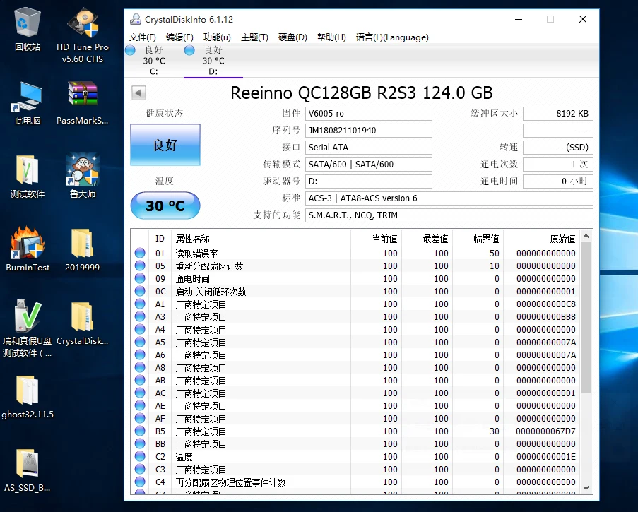 Reeinno SSD жесткий диск 1 ТБ 512 ГБ 128 SATAIII 2,5 дюймов 8-канальный видеорегистратор для чтения/wirte скорость 510-410 МБ/с. твердотельный накопитель 256 ГБ для ноутбука, настольного компьютера