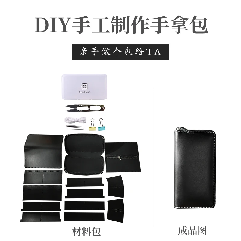 

Old Street Memory Long zipper wallet Handmade suture large capacity leather handbags first layer leather retro men's bag