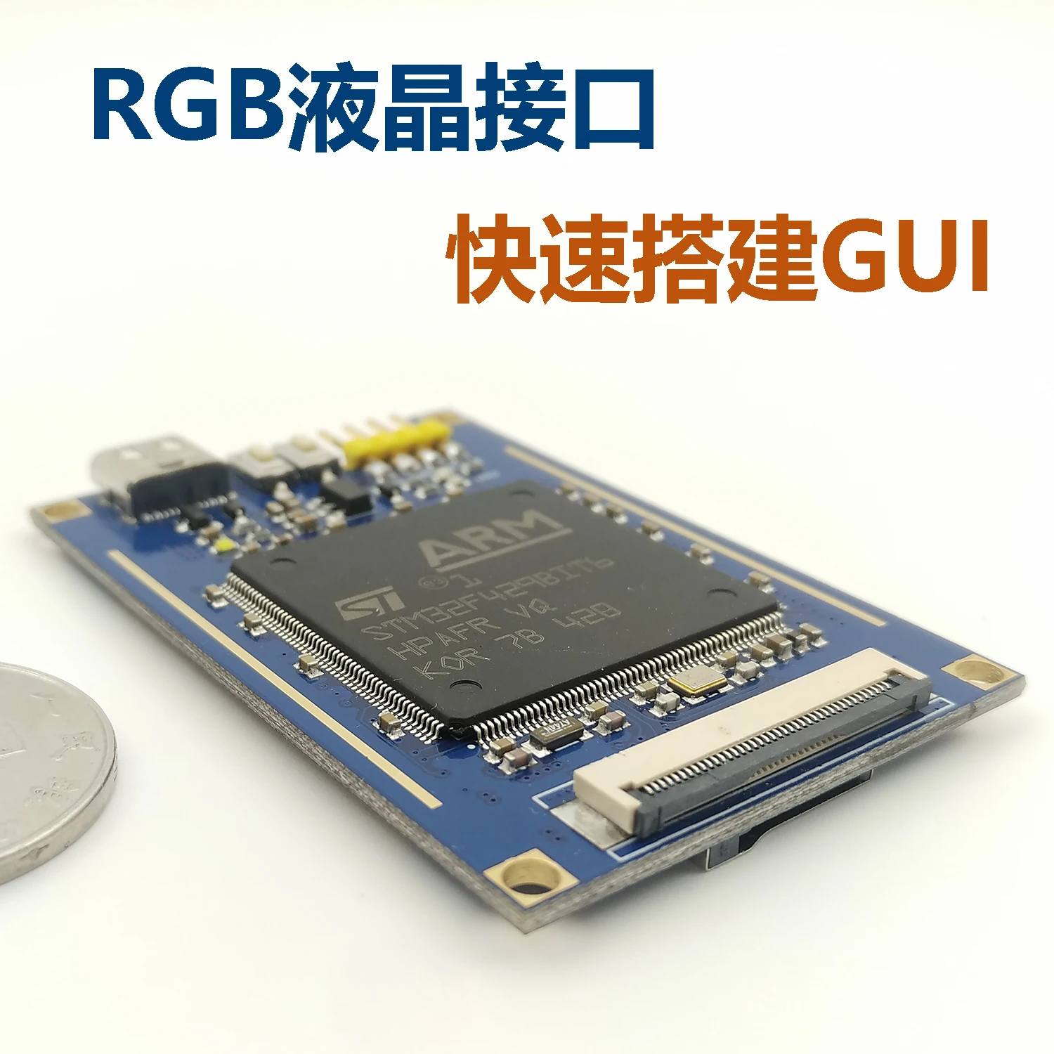 STM32F429 основная плата STM32 макетная минимальная система STM32F429BIT6|Запчасти для