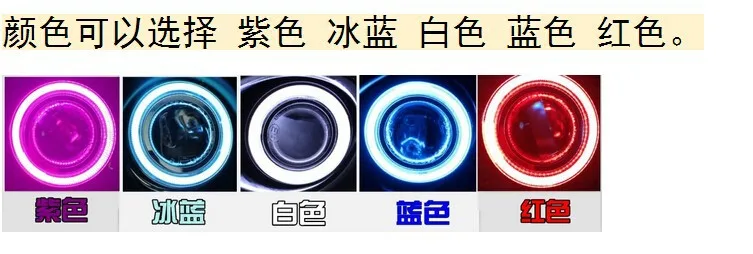  LED DRL daytime running light COB angel eye projector lens fog lamp with cover for Kia sorento 2009 - 32660737549