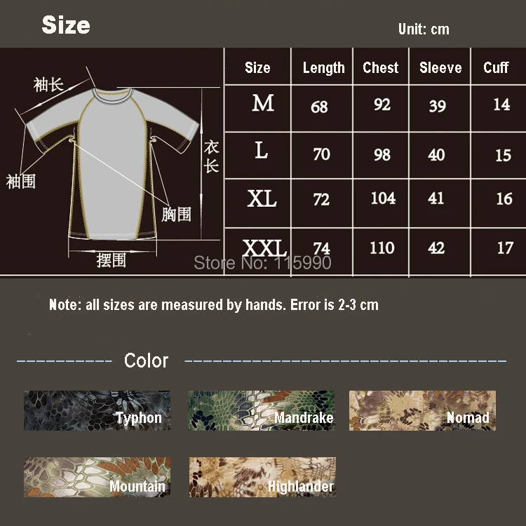 TGBS0123-2 Mesh quick dry shirt.jpg