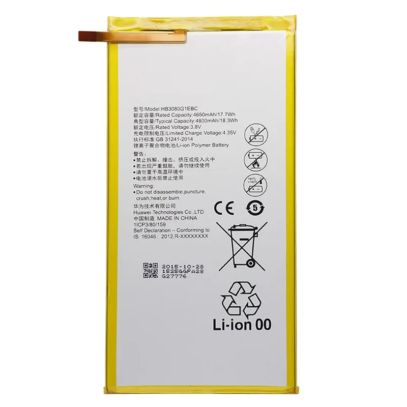 

Replacement Battery HB3080G1EBC for Huawei T1-821W/823l M2-803L Honor S8-701W Mediapad M1 8.0 4800mAh