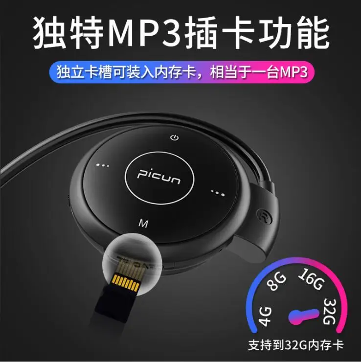 Спортивные Bluetooth наушники Picun T6 крючки беспроводные водонепроницаемые MP3 радио