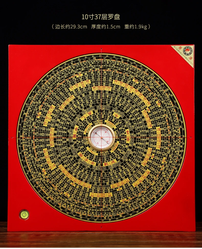 

30CM large # Geomantic master tool -Southeast Asia HOME House office efficacious Eight Diagrams FENG SHUI compass LUO PAN