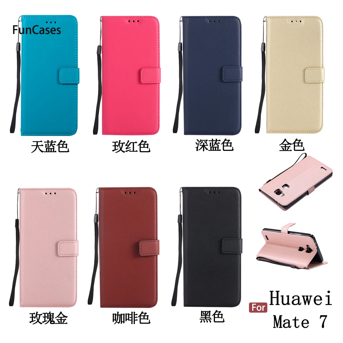 Красочные кошелек чехол для телефона СПС Estuche huawei Коврики 7 Чехлы клипы Дело