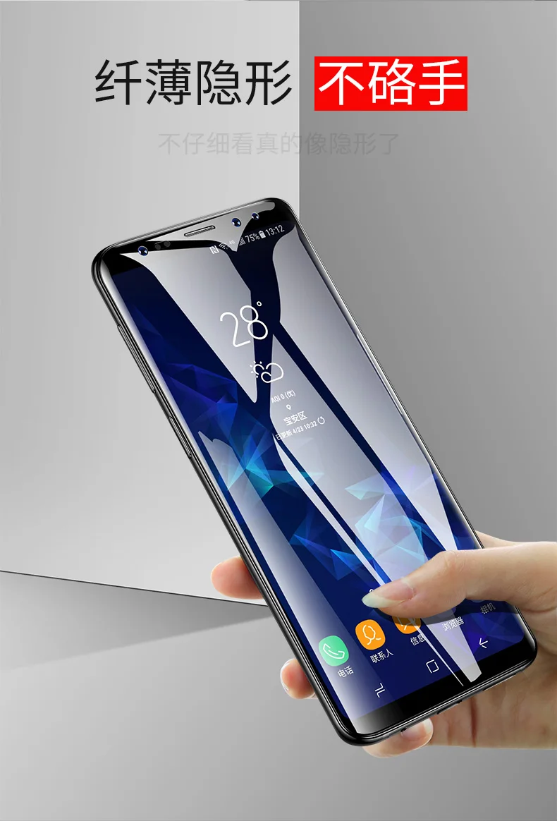 9D мобильный телефон защитная пленка для samsung S10 plus S7 S6 edge полноэкранная Гелевая