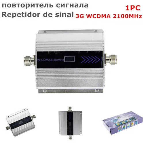 1 шт. семейный ЖК-дисплей 3G WCDMA 2100 МГц 60 дБ усилитель сигнала мобильного телефона