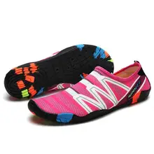 Уличные унисекс водные кроссовки пара Летняя Пляжная акваобувь плавание рыбалка Дайвинг цвета кожи мягкая обувь размер 35-46