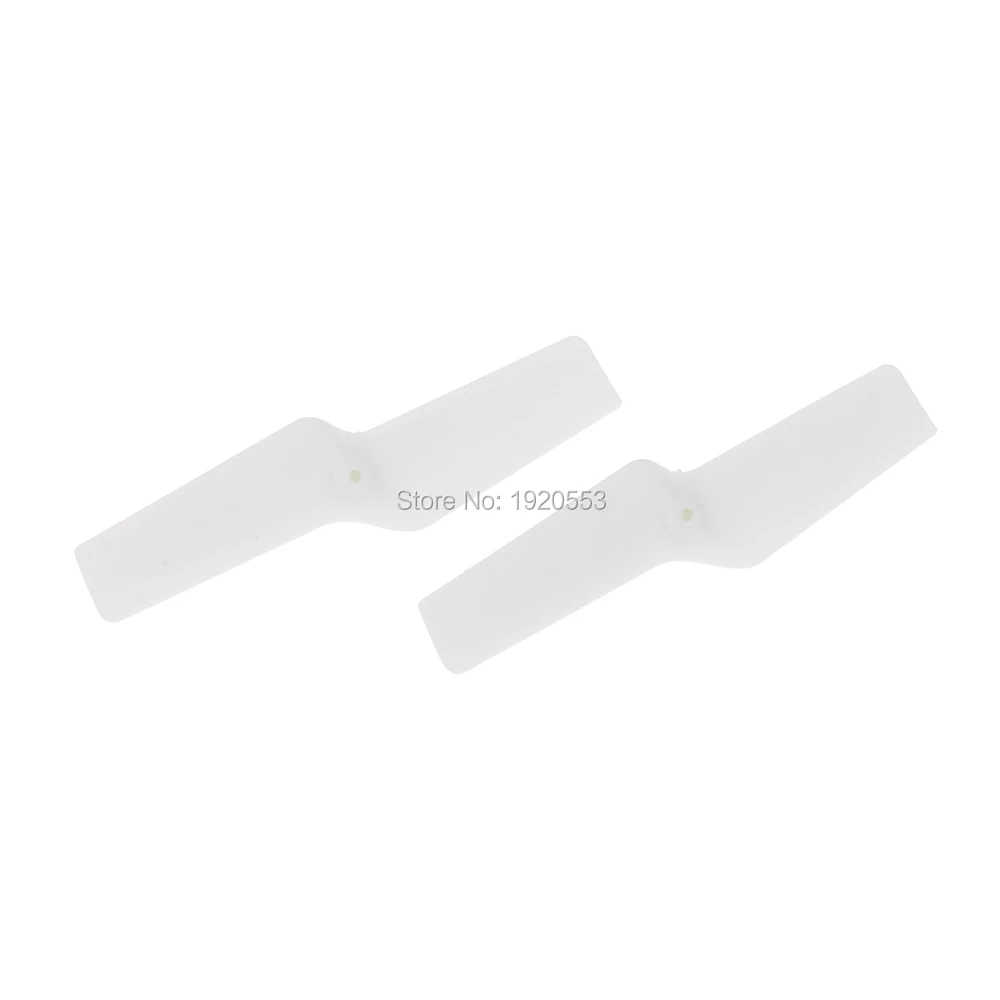 K120-014 Tail Blade (1)