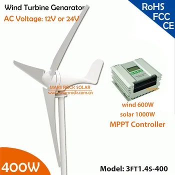

DISCOUNT! 400W 12V or 24V 3 blades wind turbine generator with hybrid controller with1.4m Wheel Diameter for wind soalr system