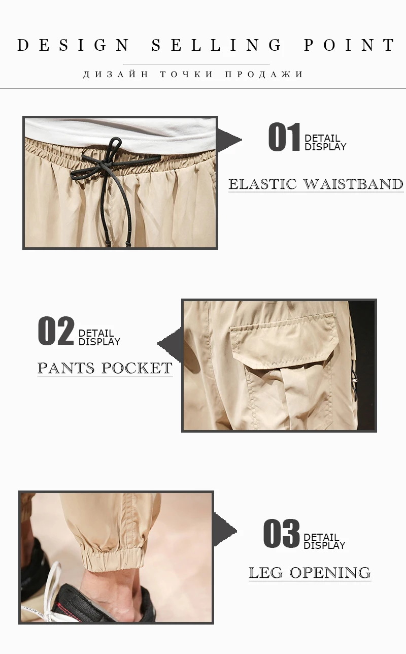 Pants For Men (5)