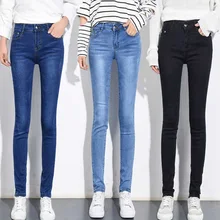 Джинсы для женщин женские джинсы с высокой талией женские эластичные большого размера растягивающиеся женские джинсы потертые джинсы узкие брюки