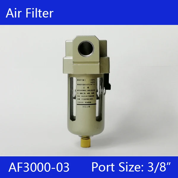 Процессор источника воздуха AF3000 03 G3/8 &quotвоздушный фильтр масляный и сепаратор