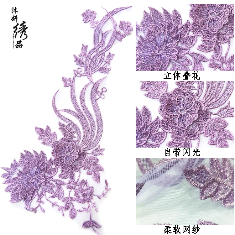1 шт. 50X23 см Европейский роскошный 3D вышитый кружевной аппликацией блестящий цветок кружевной патч свадебный аксессуар для одежды сделай сам