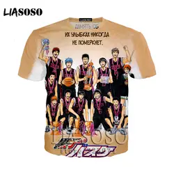 LIASOSO унисекс куроко Нет корзина 3D печати Футболка аниме Баскетбол Косплэй футболка с короткими рукавами bas07