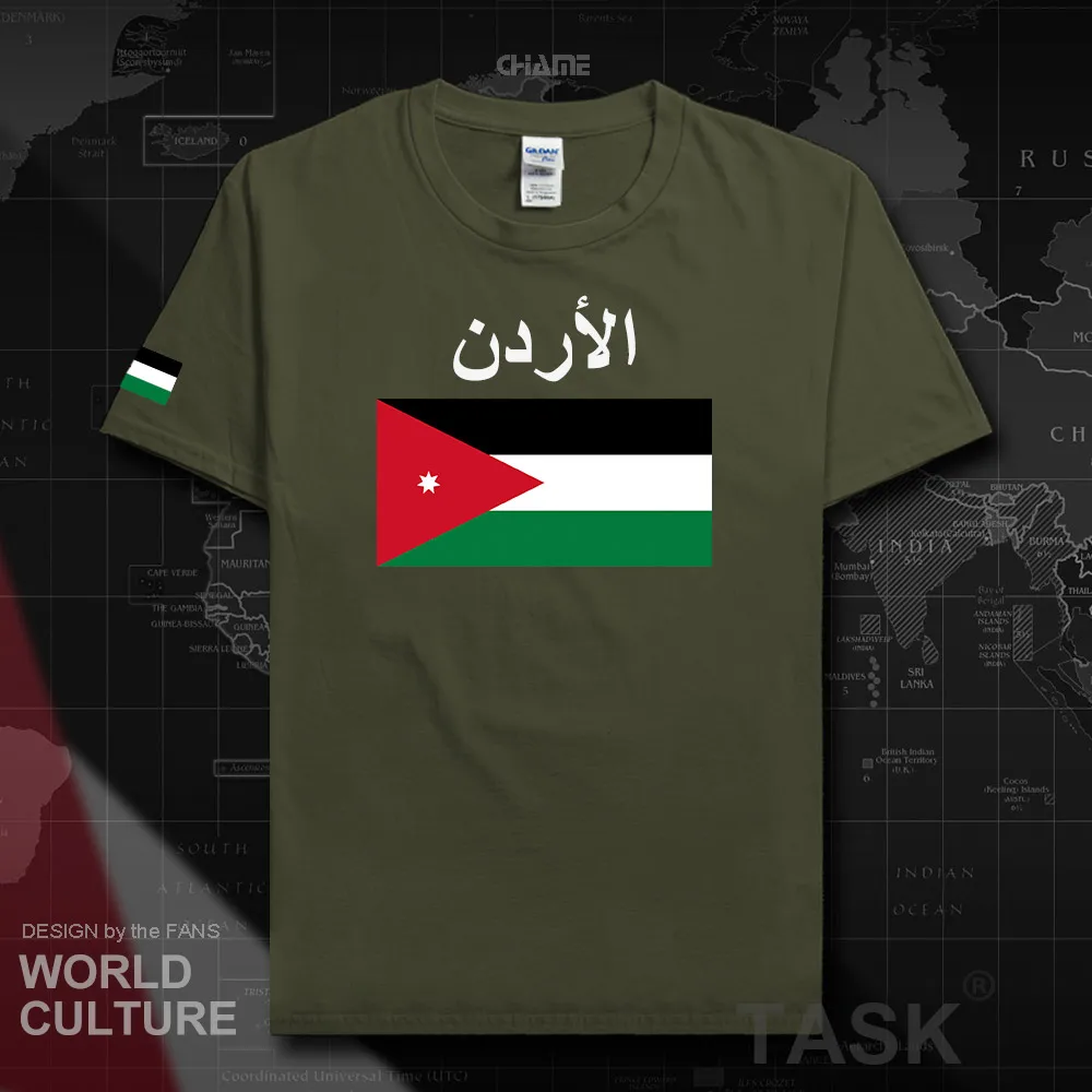 HNat_Jordan02_T01militarygreen