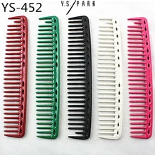 2 шт ys park Расческа для стрижки ys парикмахерская расческа Япония Ys park прецизионная расческа