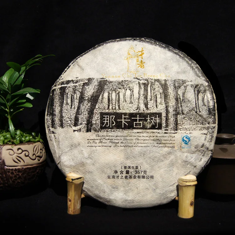 

Card trees virgin material raw tea pu'er 357g  yunnan tea cakes Puerh tea the health pu-erh food free