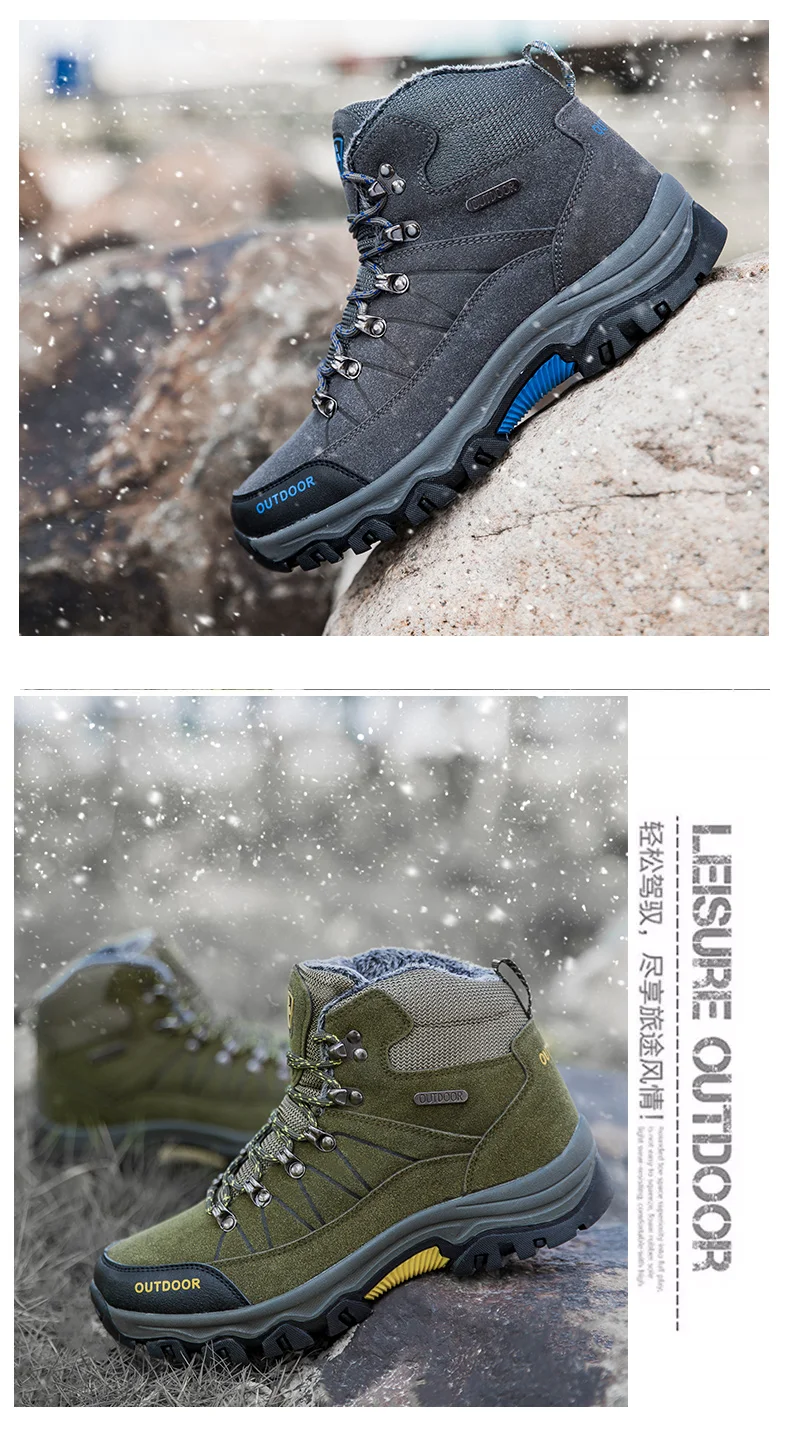登山鞋_18