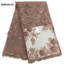 ZEBIAOCAO высокое качество розовый Африканский кружевная ткань с блестками французский Тюль Кружево Ткань 2019 Новое поступление горячая