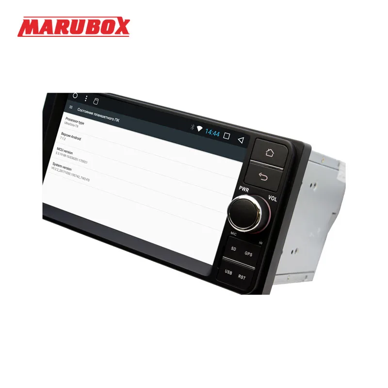 Clearance MARUBOX 701DT3 Car Multimedia Player for Toyota Universal 2DIN ,Quad Core,Android 8 ,2GB RAM, 32GB,GPS,Radio,Bluetooth,NO DVD 3
