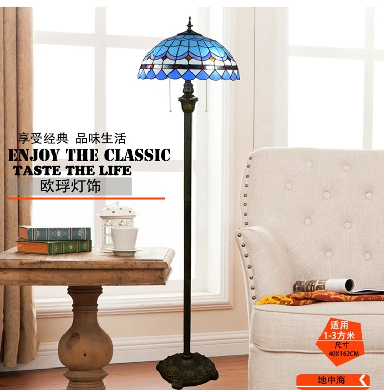 16inch Tiffany blue Mediterranean Stained Glass floor lamp E27 110-240V for Home Parlor Dining bed Room standing lamp 16inch Tiffany blue Mediterranean Stained Glass floor lamp E27 110-240V for Home Parlor Dining bed Room standing lamp
