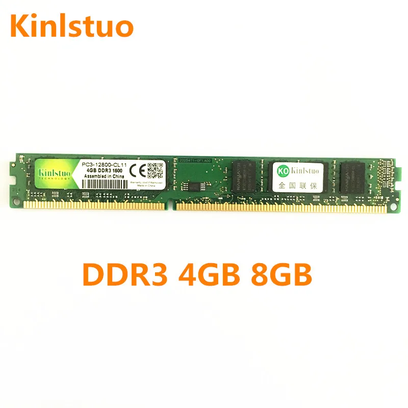 Kinlstuo новый бренд Рамс DDR3 4 ГБ 1600 мГц 1333 мГц памяти 8 ГБ ddr3 Рамс