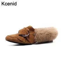 Kcenid Осень-Зима Женская обувь на плоской подошве без задника модные пряжкой с квадратным носком из овечьей кожи обувь из замши женские без шнуровки обувь с мехом кролика
