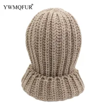 YWMQFUR, осенние и зимние вязаные шапки для взрослых, большие размеры, Женская одноцветная шапка, повседневная женская шапка Skullies Beanies, шапки