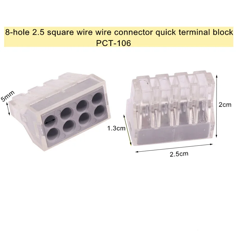 10 шт. строительный соединитель проводки Pct-106 8-отверстие 2,5 квадратный провод соединитель Быстрый клеммный блок