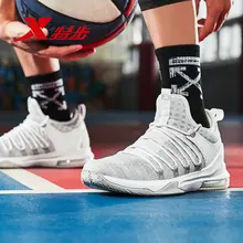 Xtep Баскетбольная обувь мужская обувь дышащая Спортивная обувь для футбола на воздушной подушке уличные ботинки обувь 982319129183
