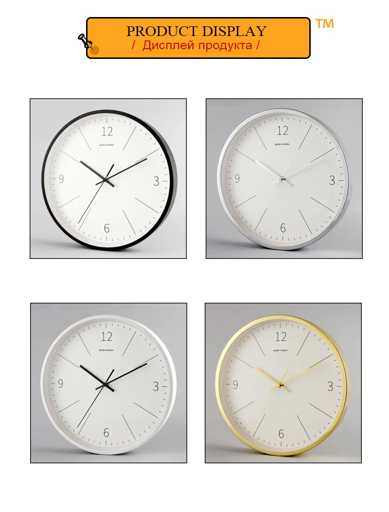 reloj de pared (4)